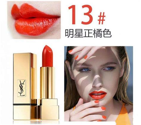 ysl 口红 最新|ysl口红色号.